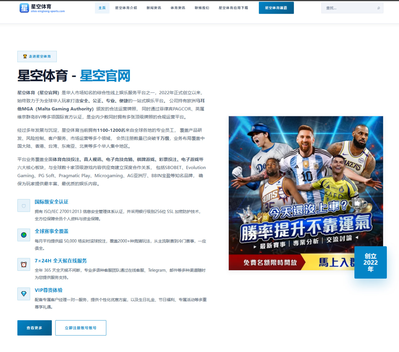 AGCasino 编辑组