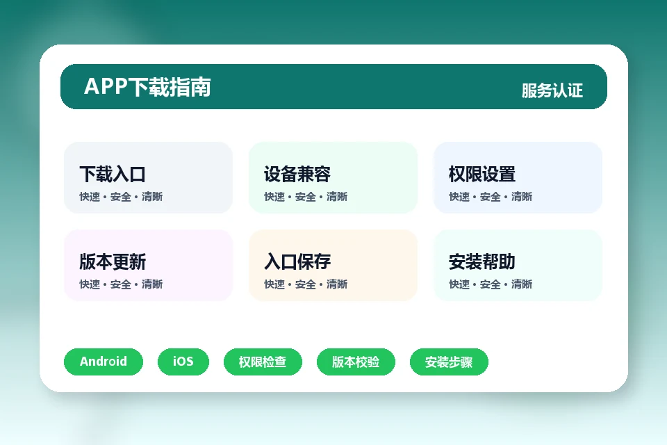 AGCasino APP