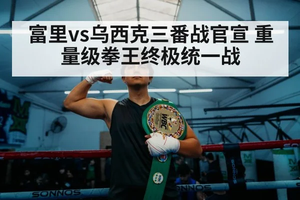 championship boxing ring